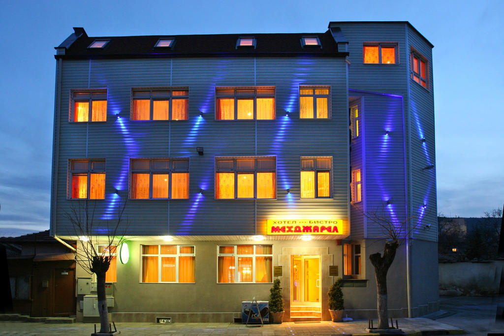 Hotel Mehdjarel Шумен Экстерьер фото